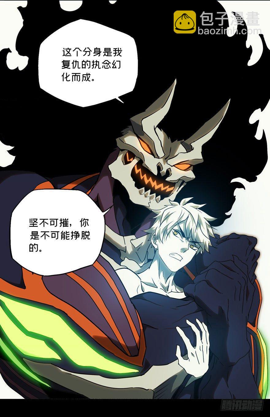 第二十七章/封存中28