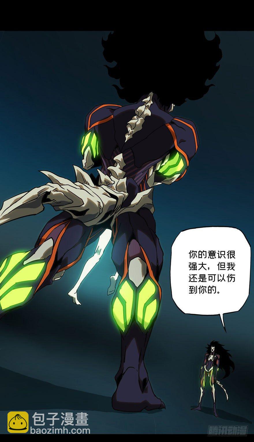 第二十七章/封存中29