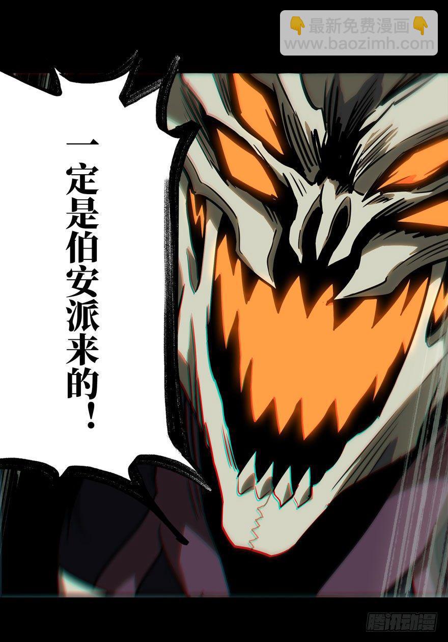 第二十七章/封存中3