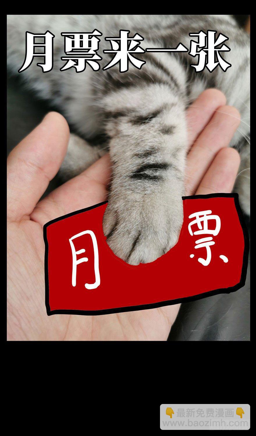 第二十七章/封存中34