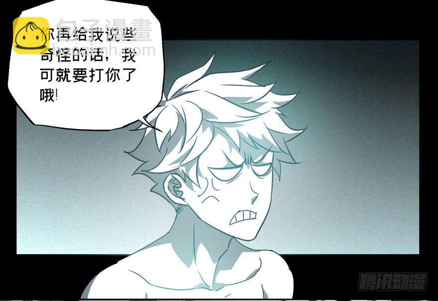 第二十七章/封存中5