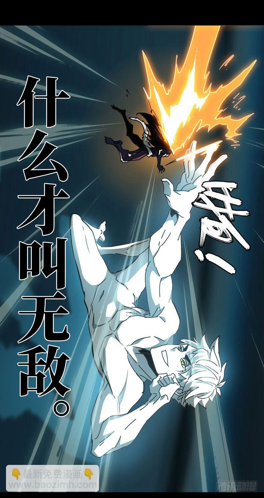 第二十八章/封存下27