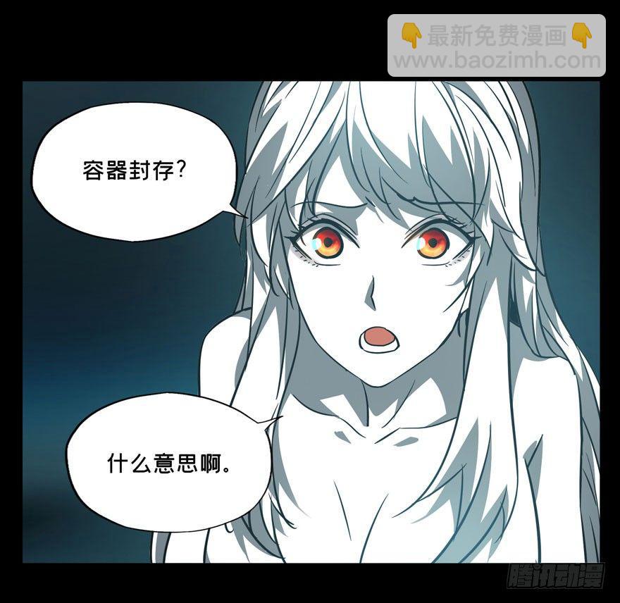 第二十八章/封存下35