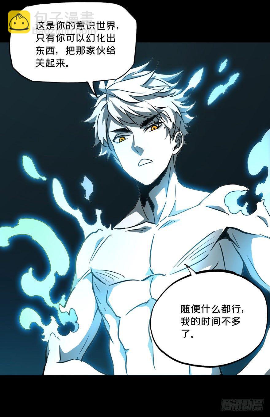 第二十八章/封存下36