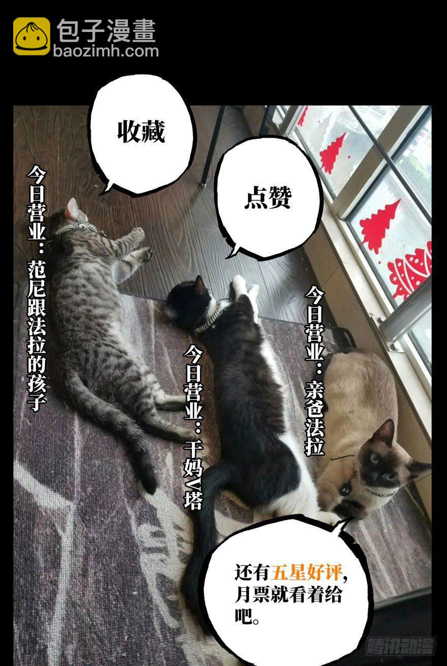 第二十八章/封存下52