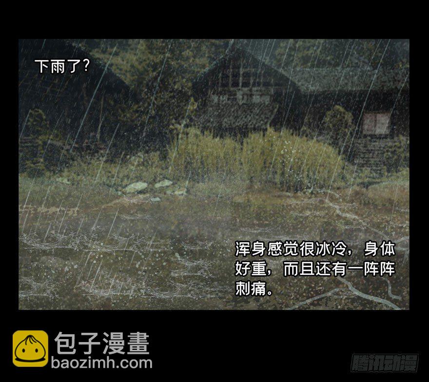 第二十九章/加入上1