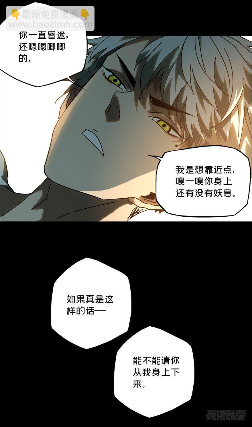 第二十九章/加入上10