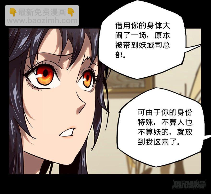 第二十九章/加入上15