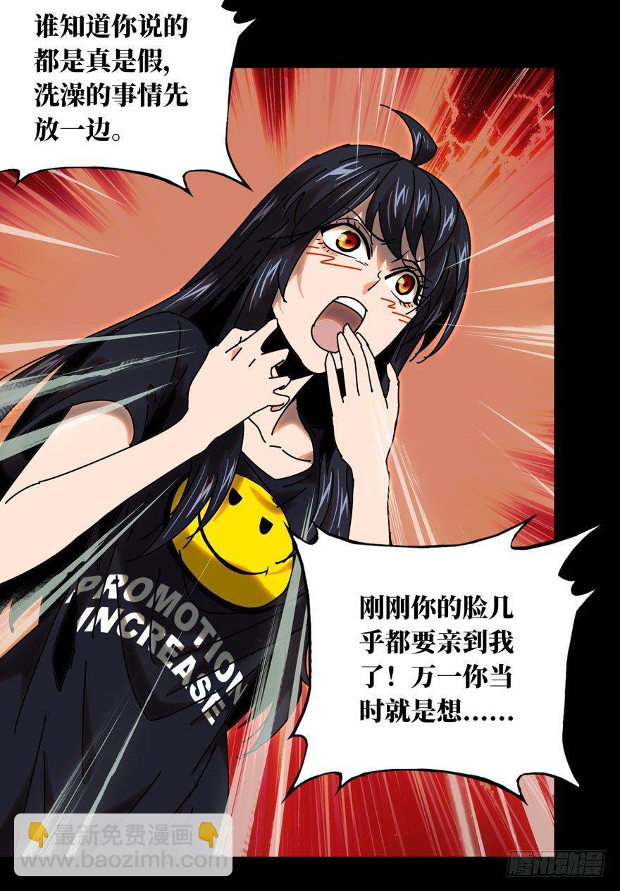第二十九章/加入上19