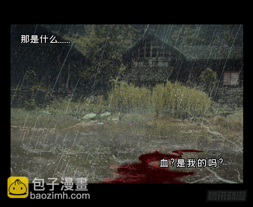 第二十九章/加入上2