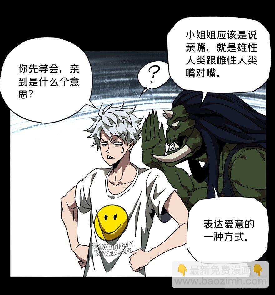 第二十九章/加入上20