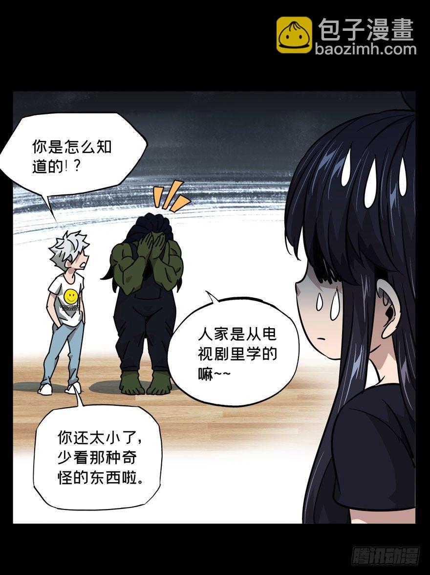 第二十九章/加入上21