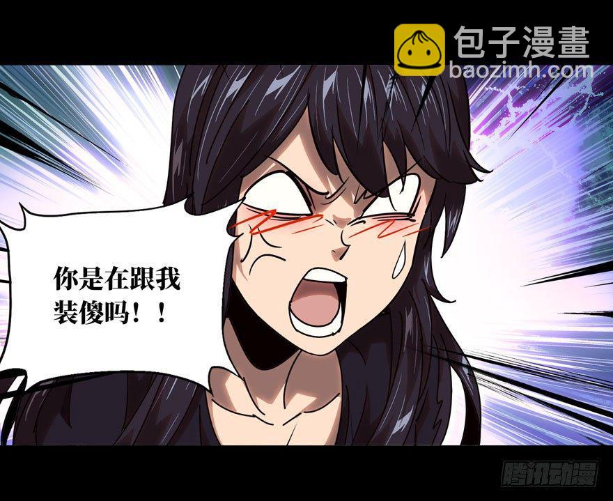 第二十九章/加入上22