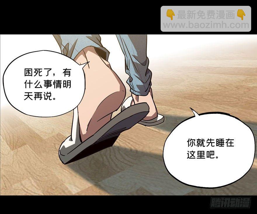 第二十九章/加入上27
