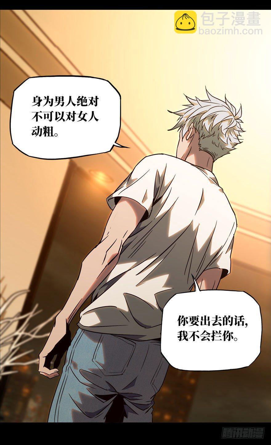 第二十九章/加入上29