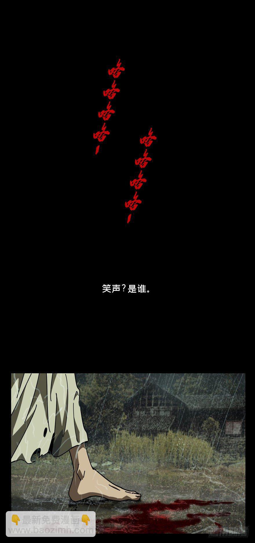 第二十九章/加入上3