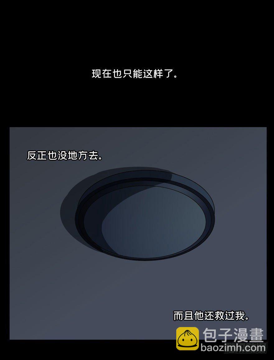 第二十九章/加入上33