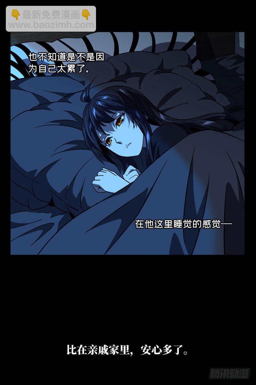 第二十九章/加入上35