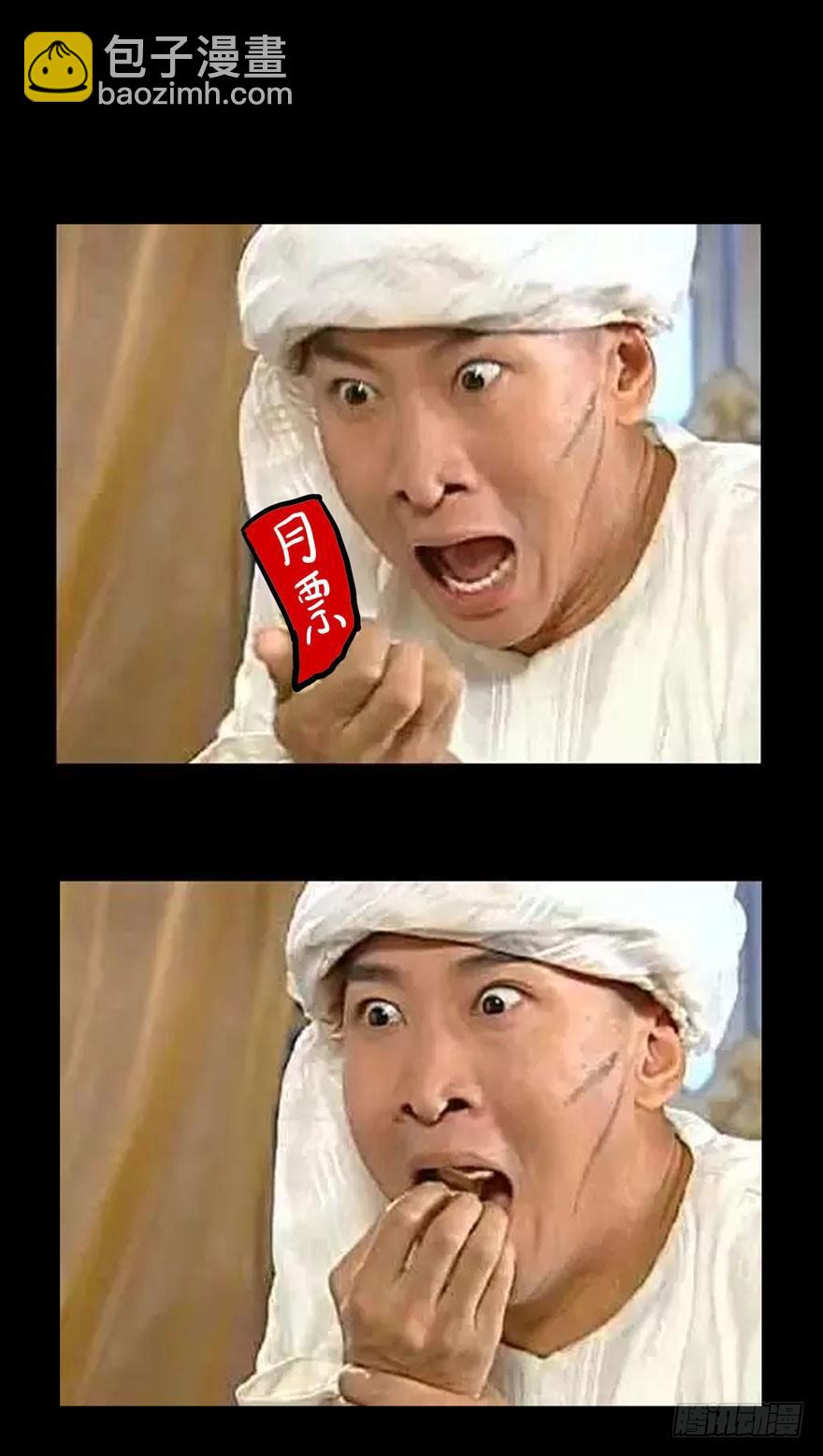 第二十九章/加入上44