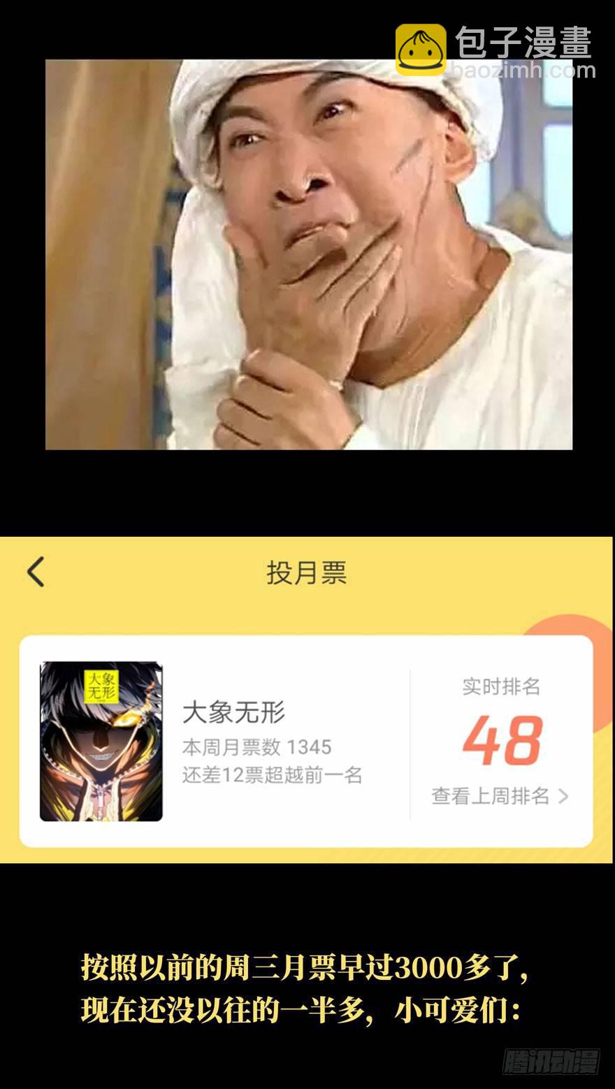 第二十九章/加入上45
