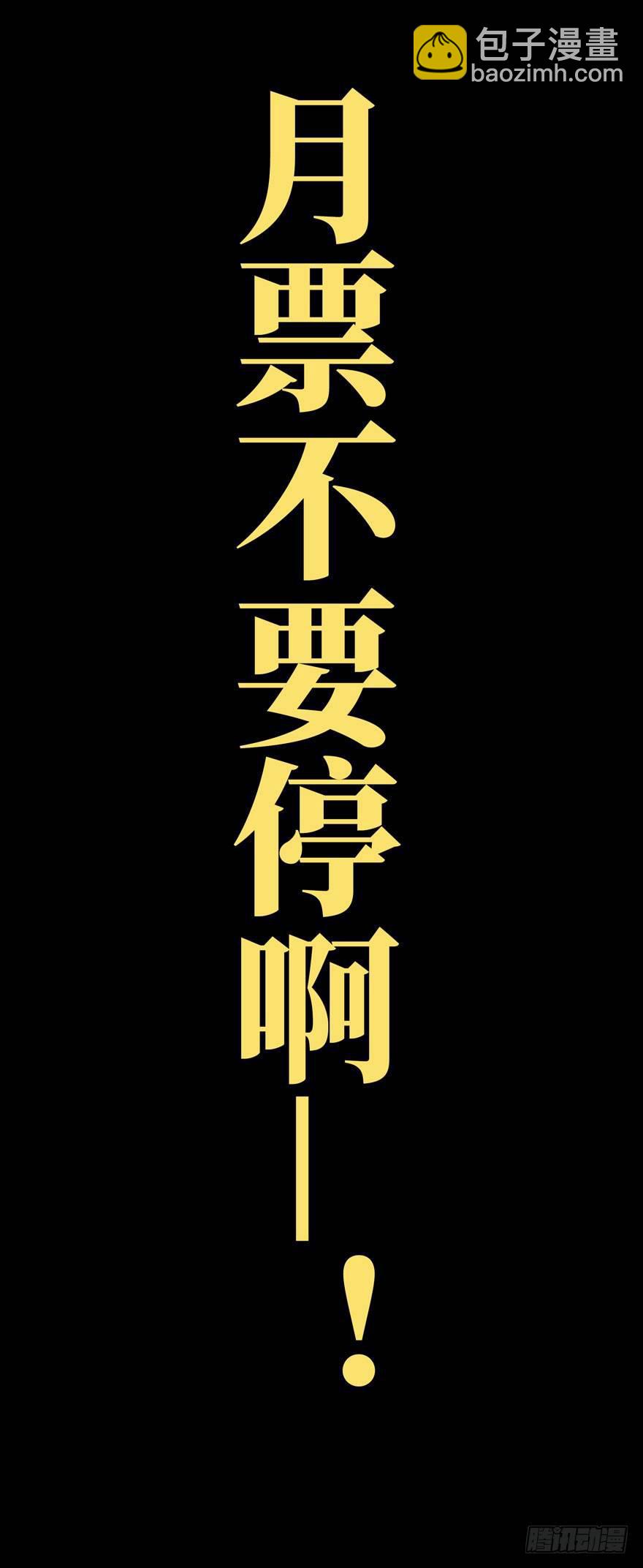 第二十九章/加入上46