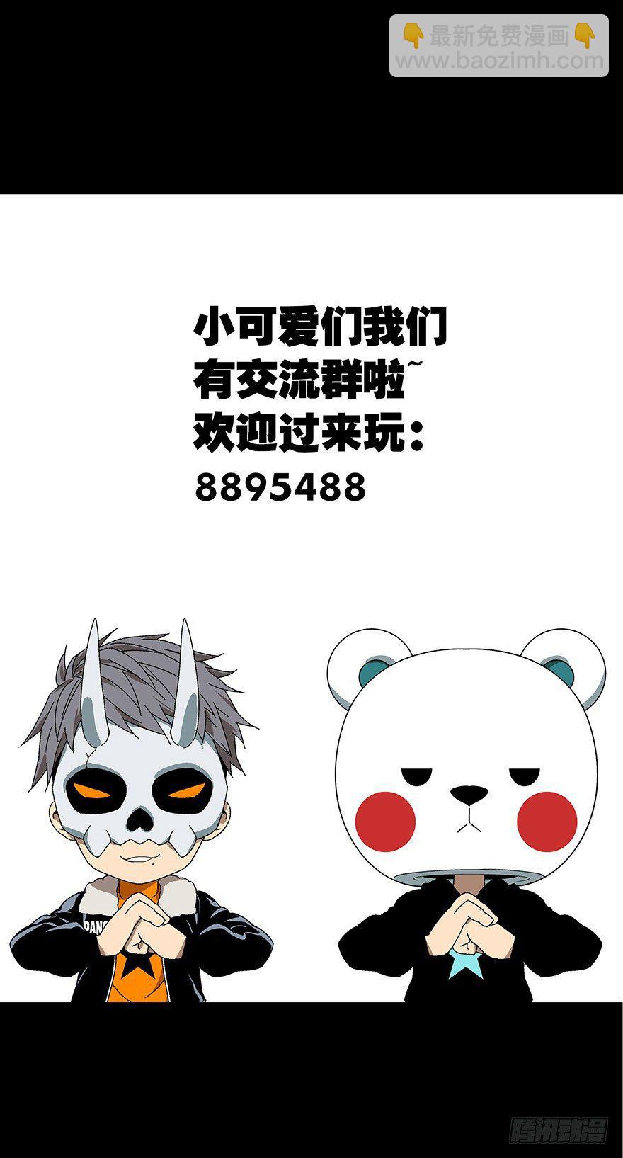 第二十九章/加入上47