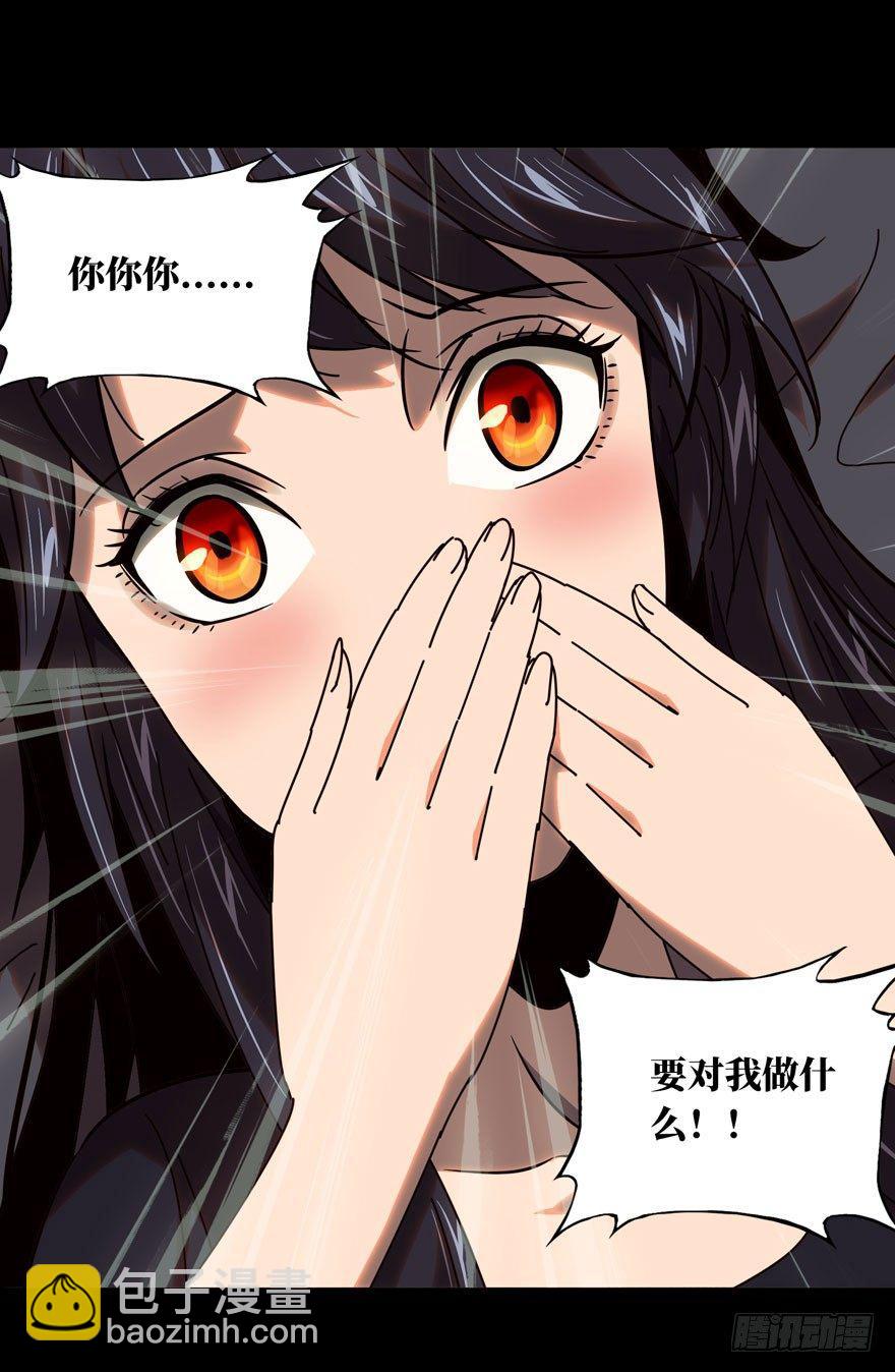 第二十九章/加入上9