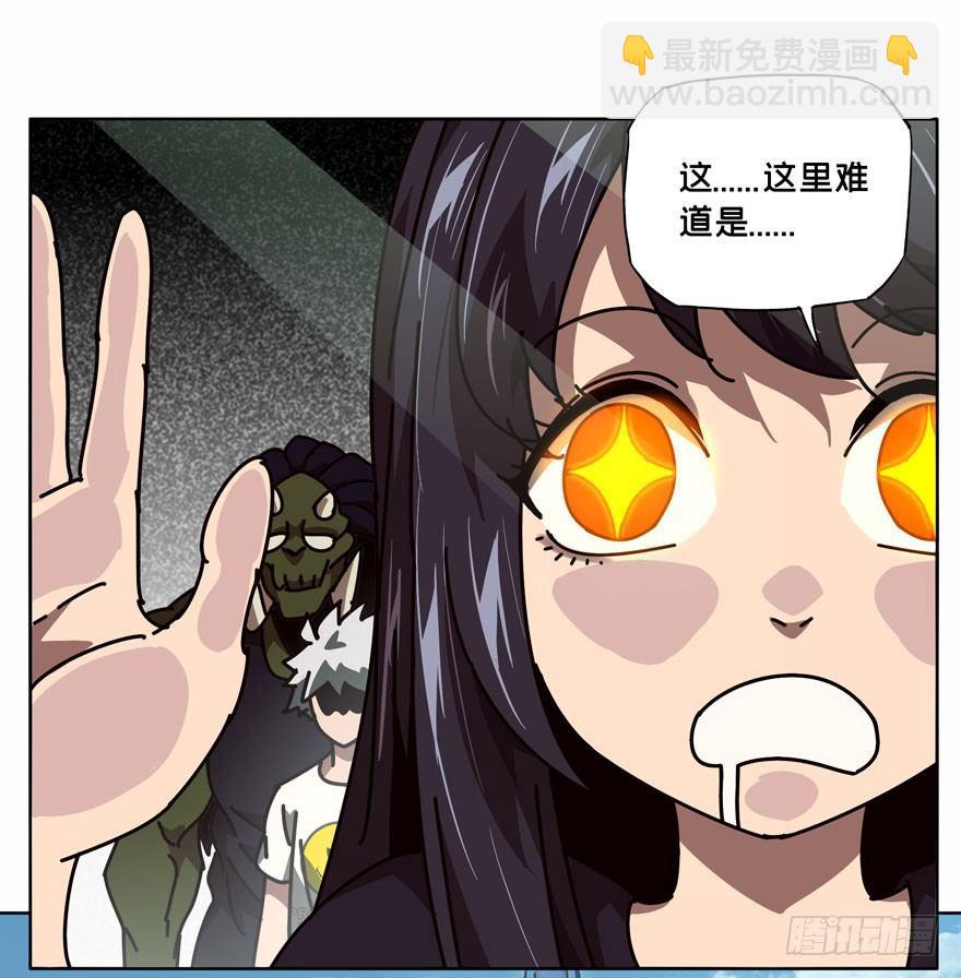 第三十章/加入中10
