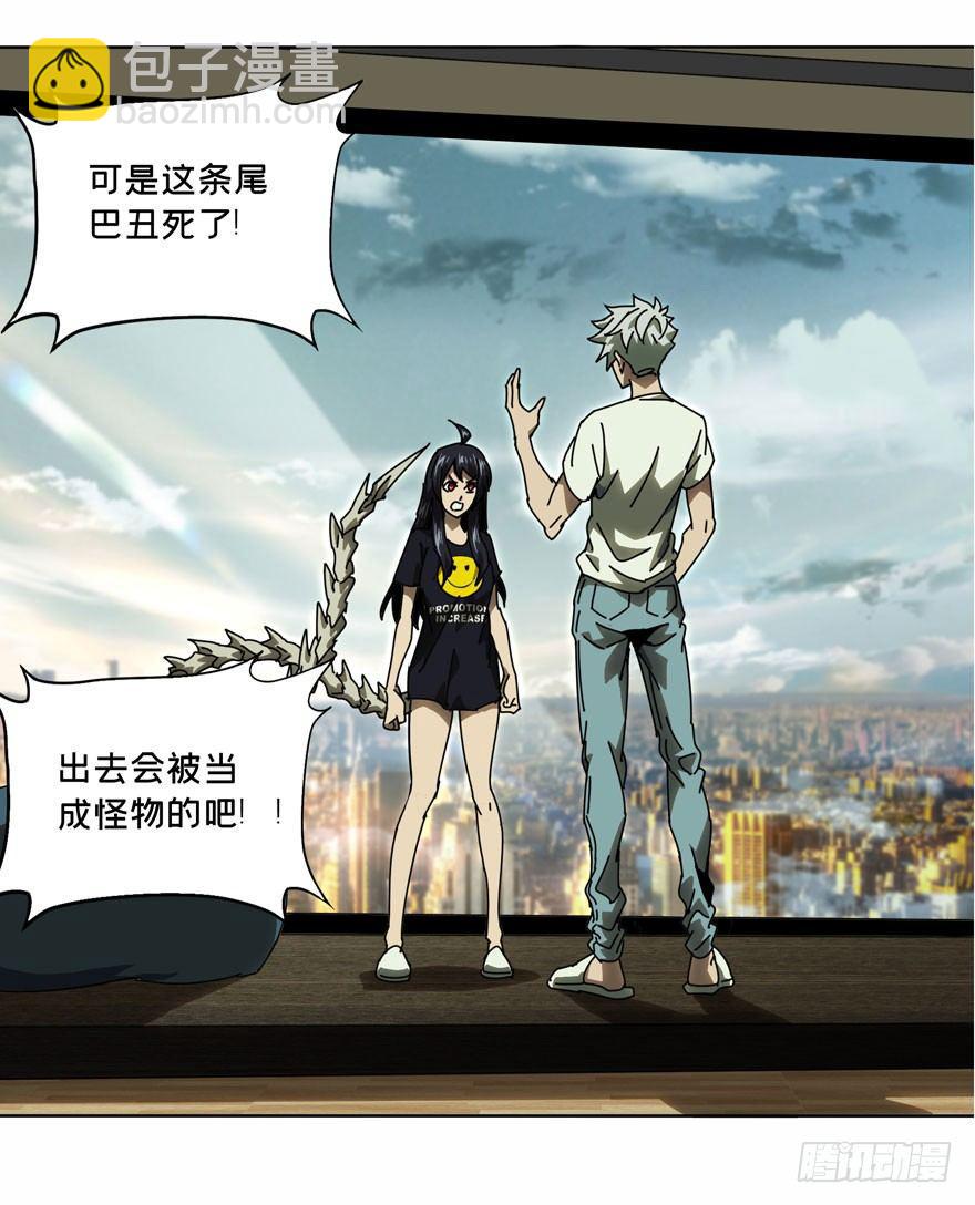 第三十一章/加入下27