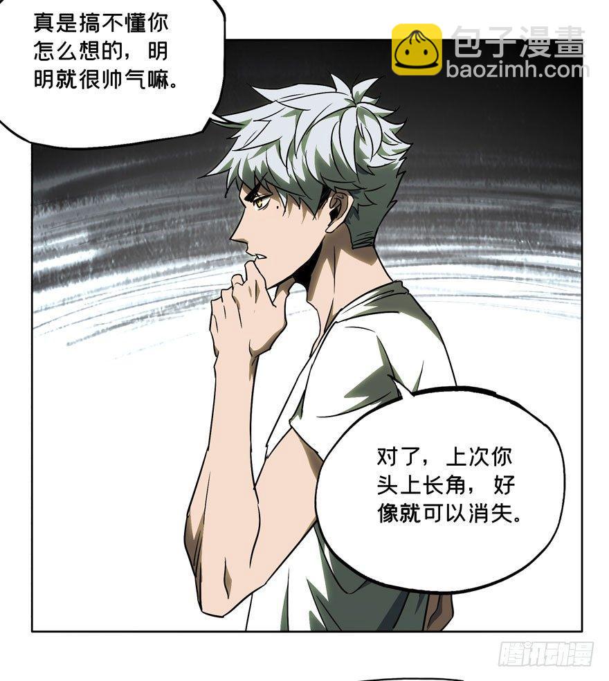 第三十一章/加入下29