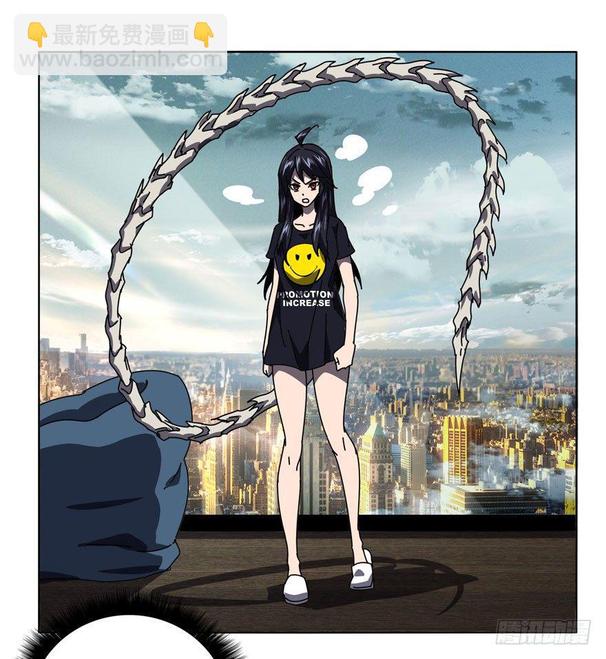 第三十一章/加入下3
