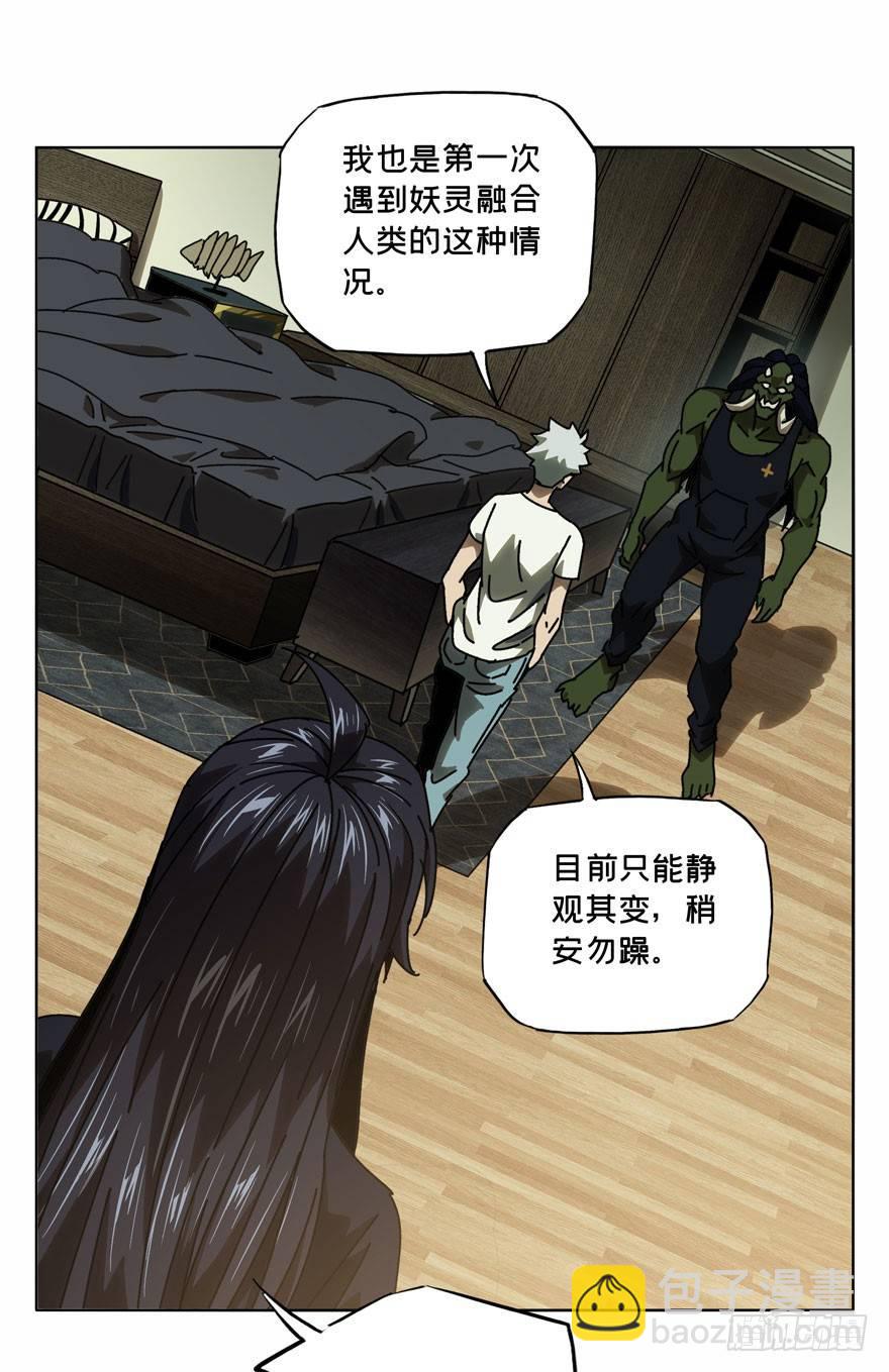 第三十一章/加入下34