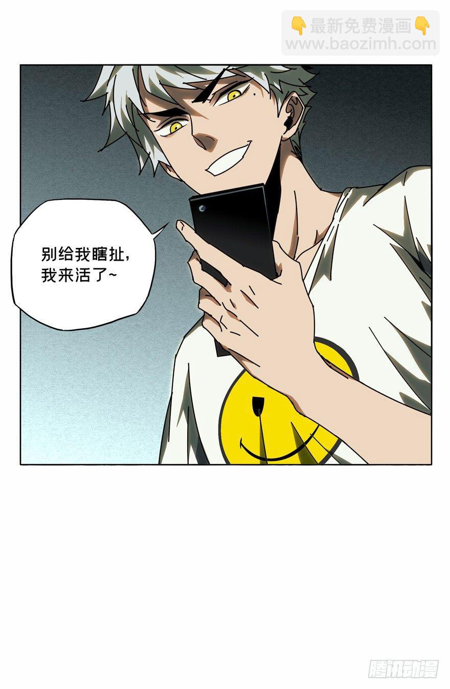 第三十一章/加入下40