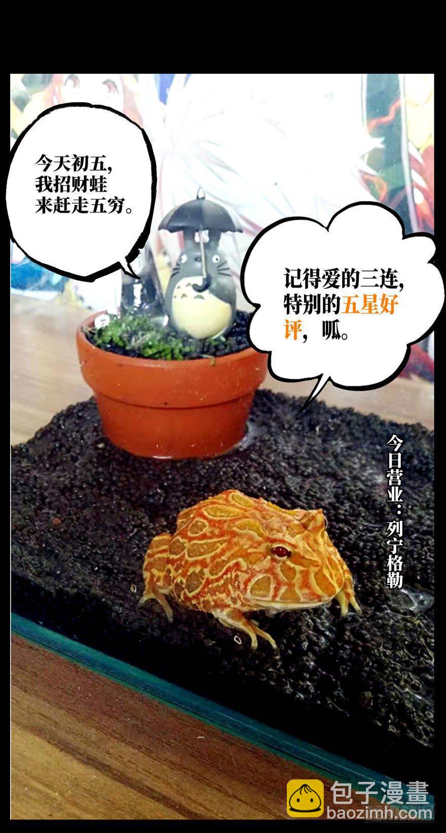 第三十一章/加入下42