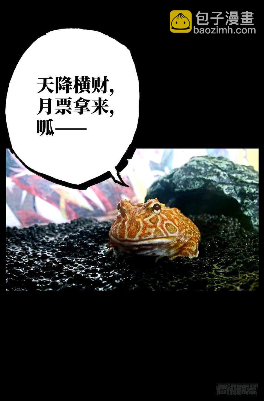 第三十一章/加入下43