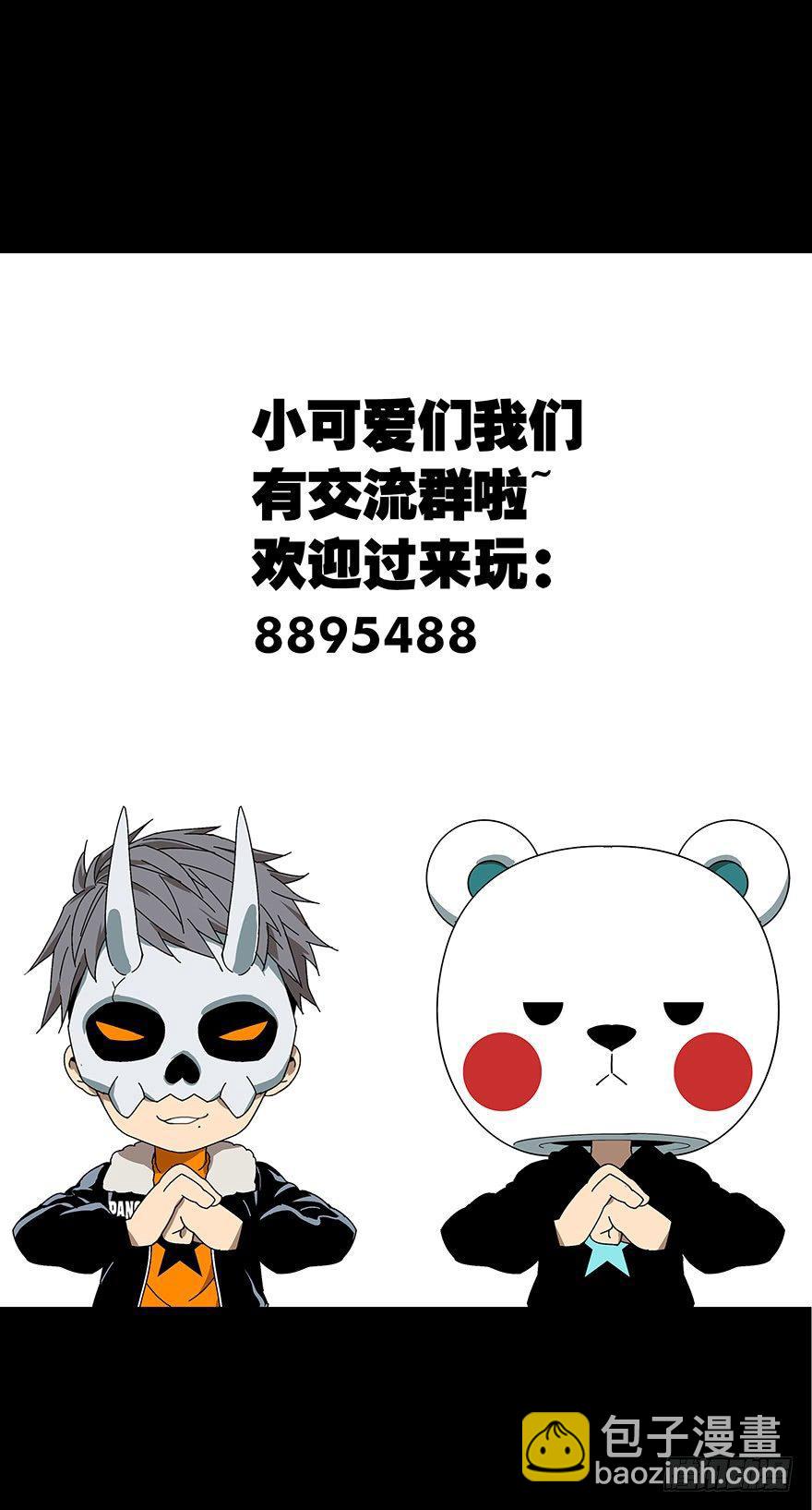 第三十一章/加入下44