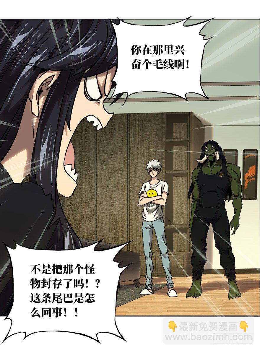 第三十一章/加入下7