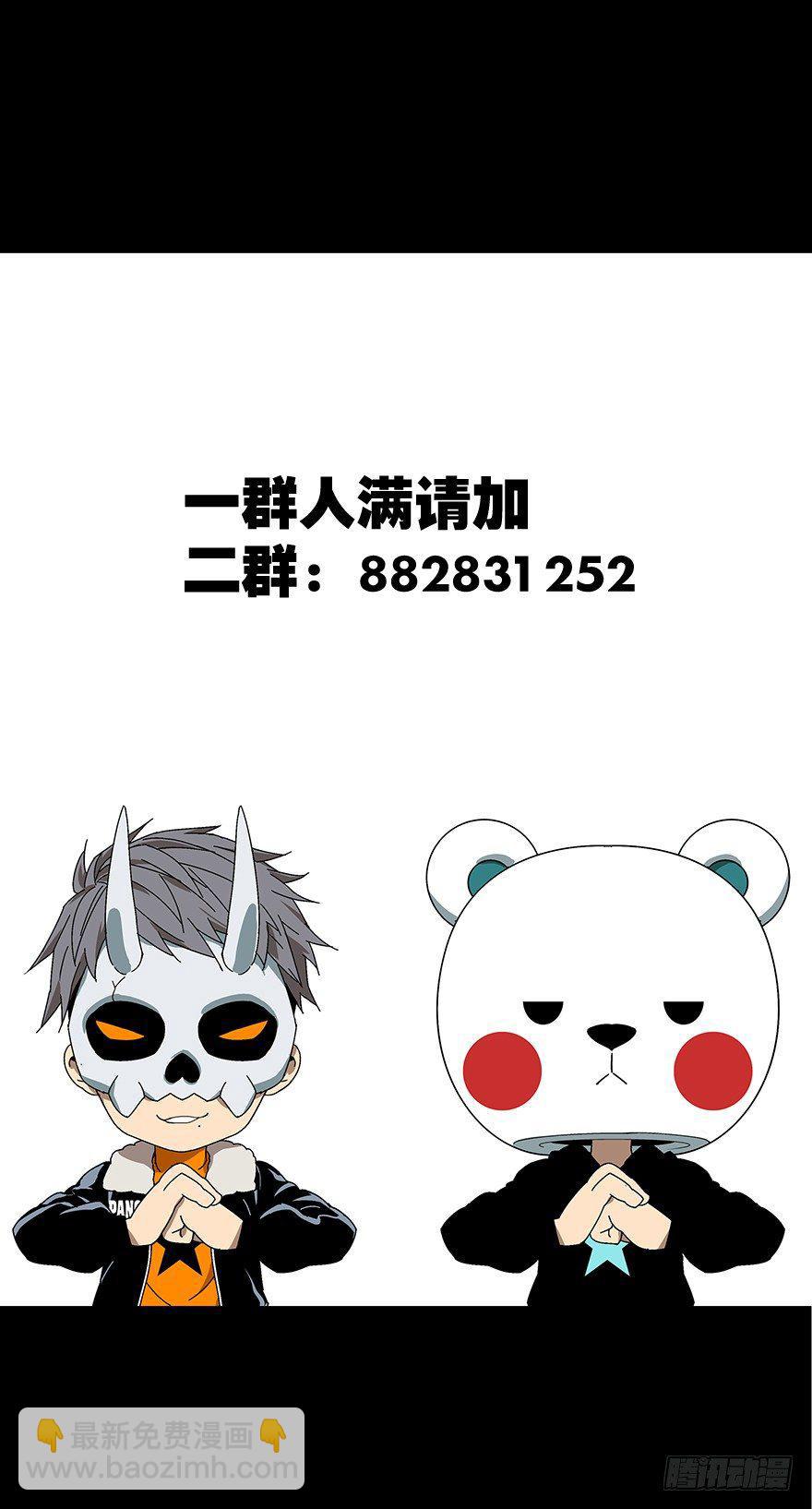 第三十三章/巨额委托中43
