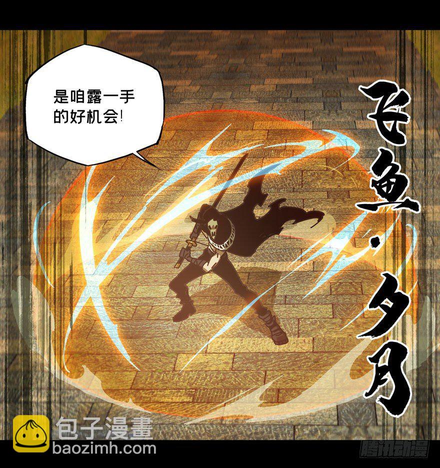 第三十九章/洗砚古宅中22