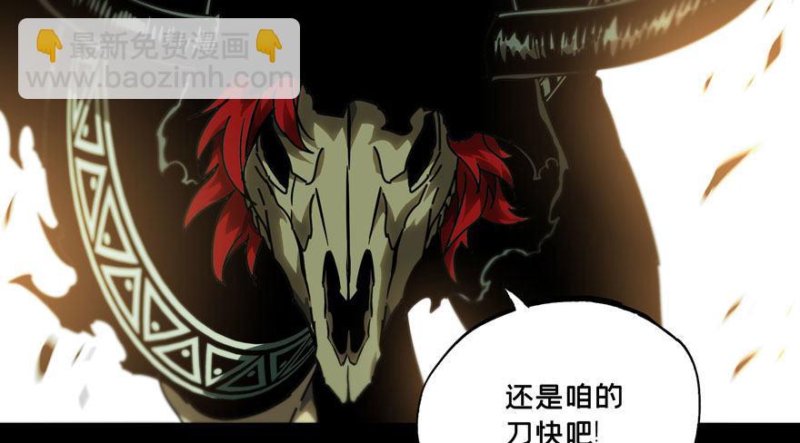 第三十九章/洗砚古宅中28
