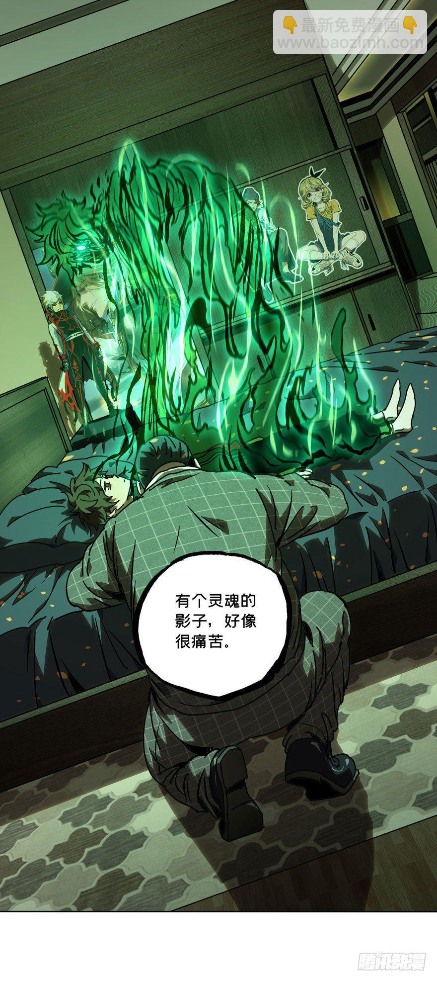 第三十九章/洗砚古宅中3