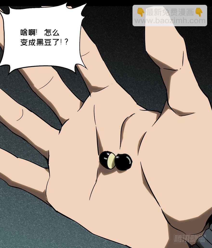 第三十九章/洗砚古宅中32