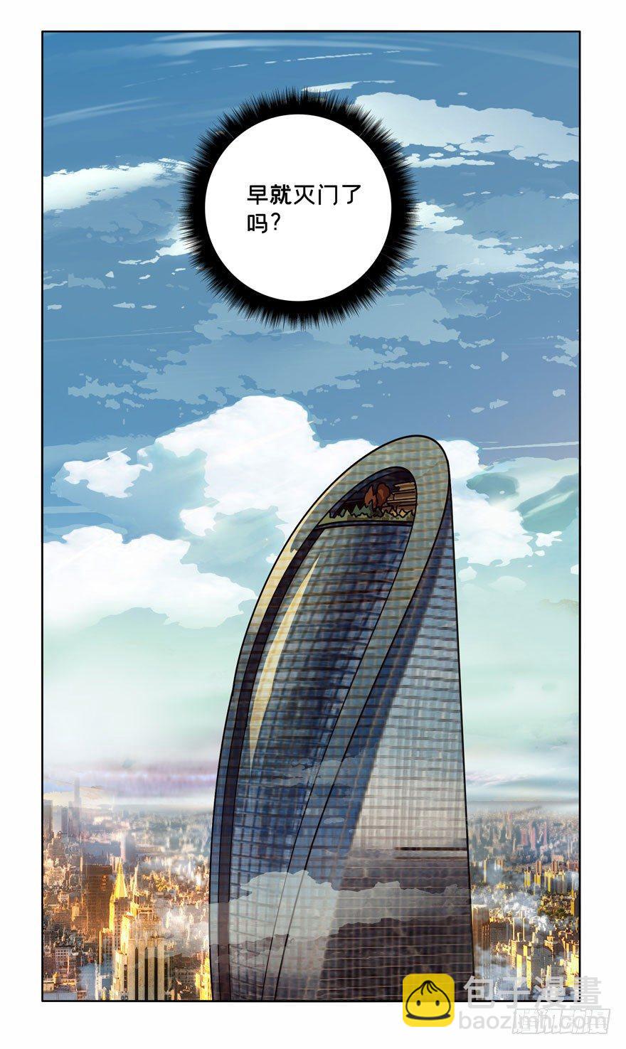 第三十九章/洗砚古宅中34