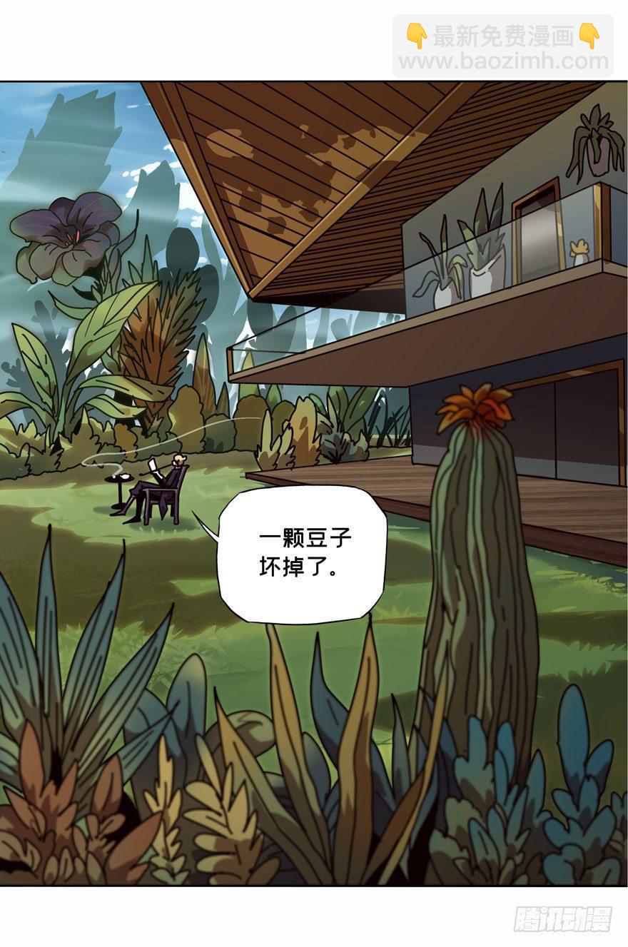 第三十九章/洗砚古宅中35