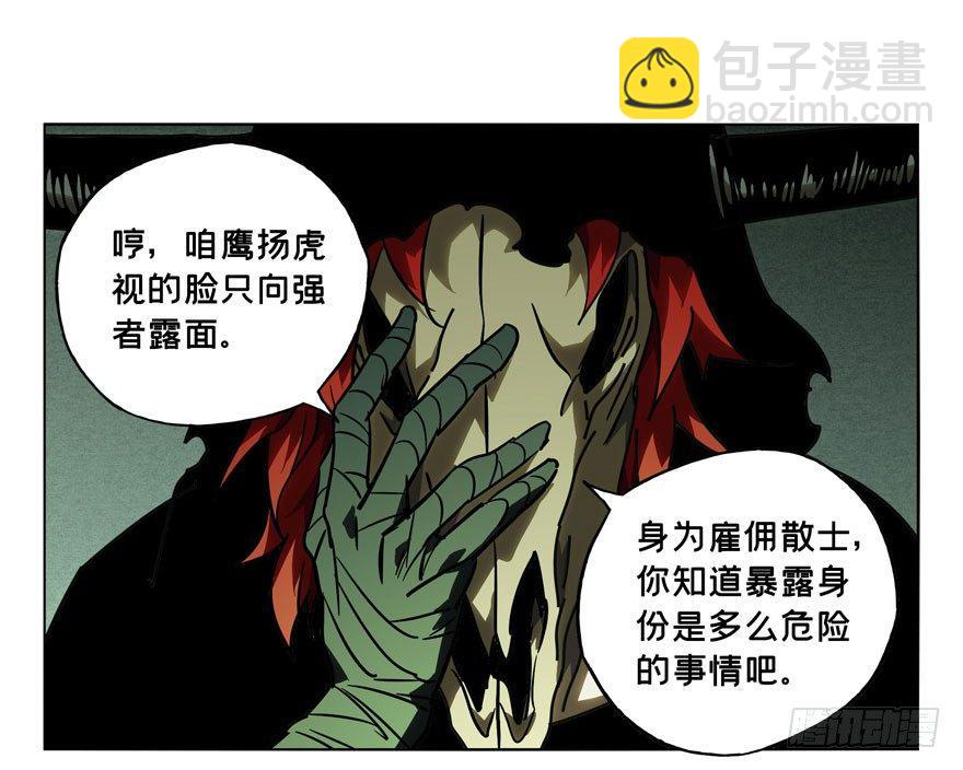 第三十九章/洗砚古宅中38