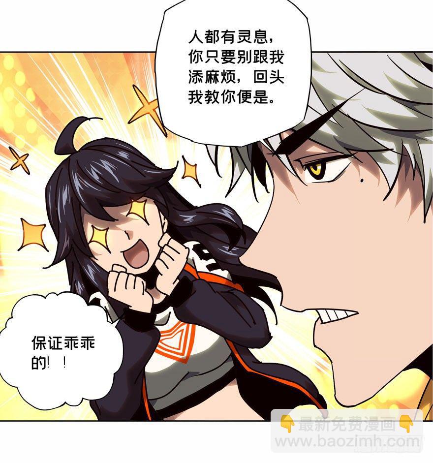 第三十九章/洗砚古宅中42