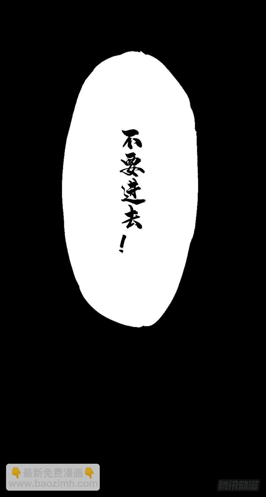 第三十九章/洗砚古宅中49