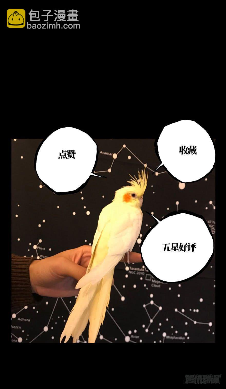 第三十九章/洗砚古宅中54