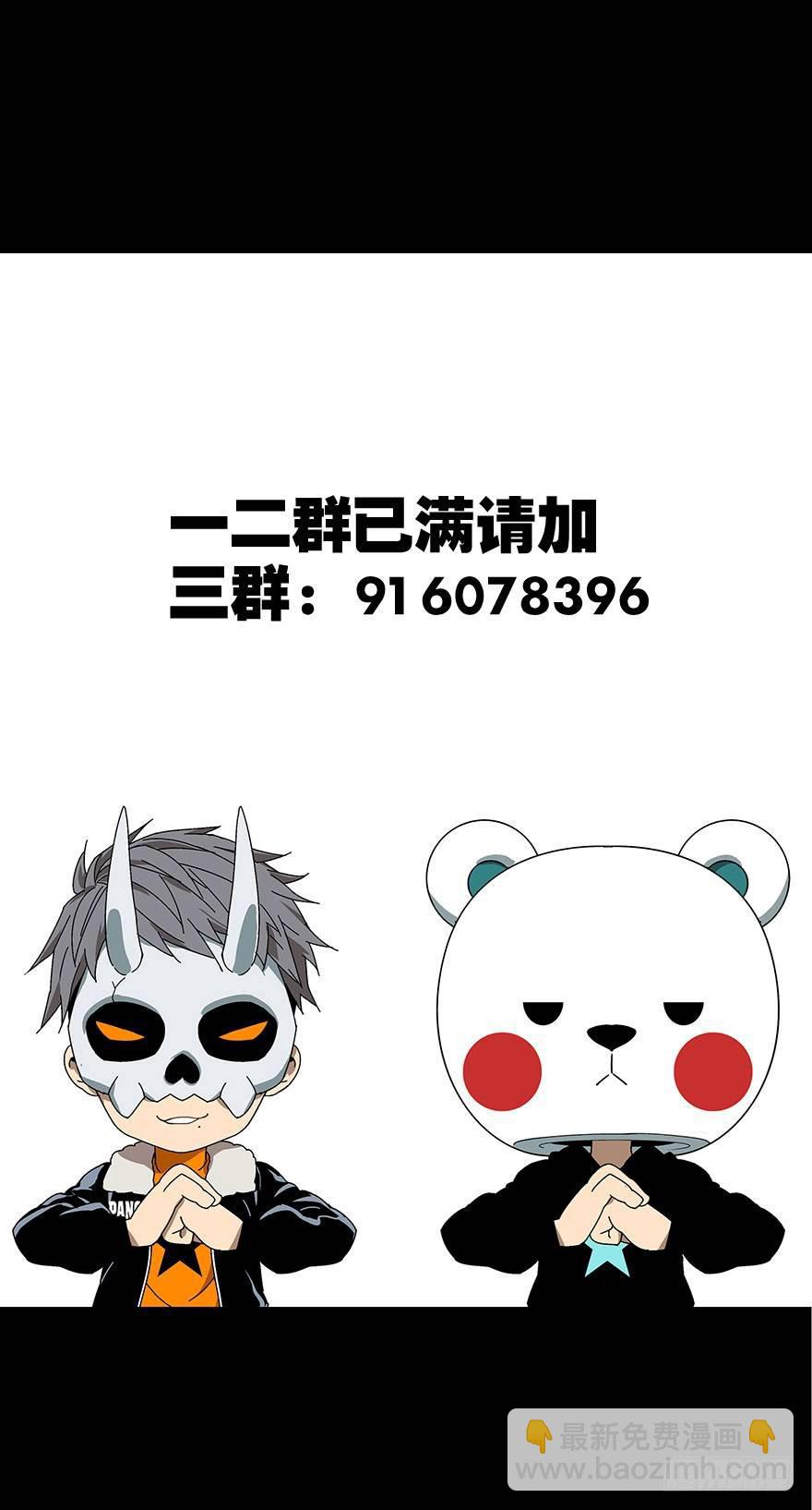 第三十九章/洗砚古宅中56