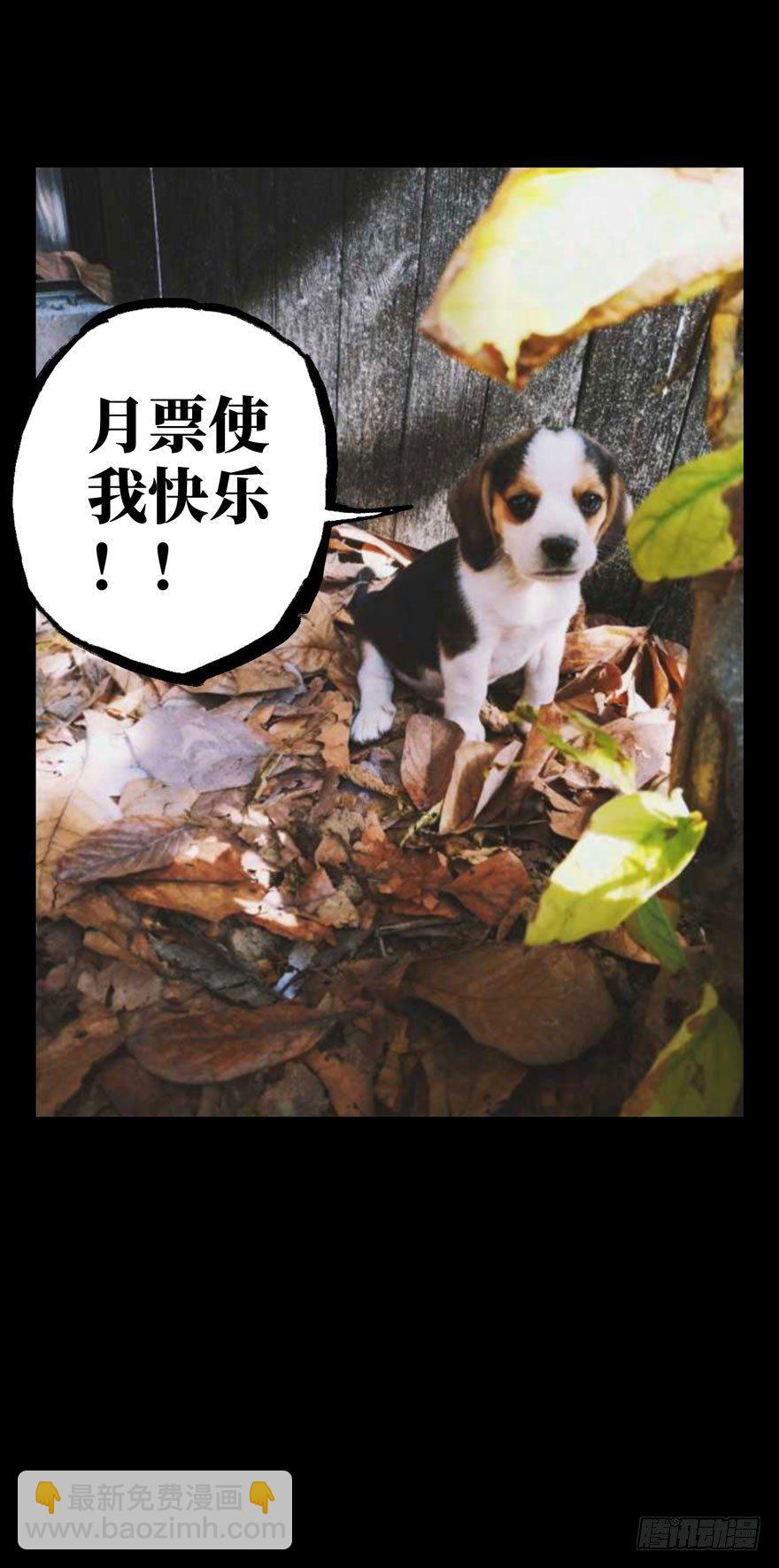 第四十章/洗砚古宅下48